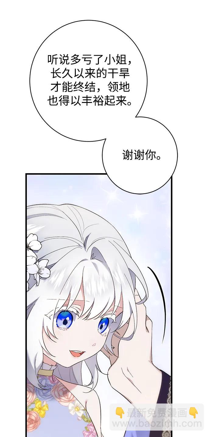 第32话30