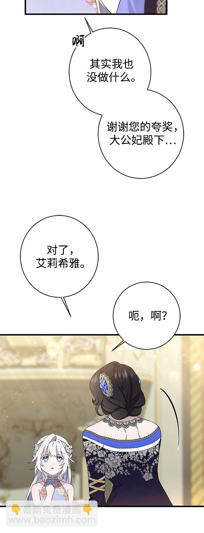 第32话31