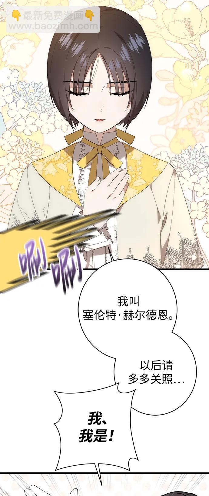 第32话33