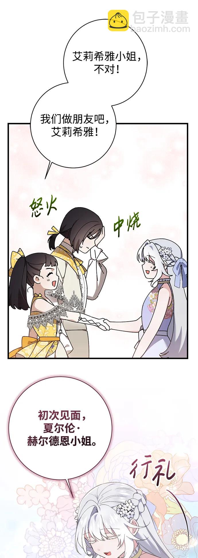 第32话35
