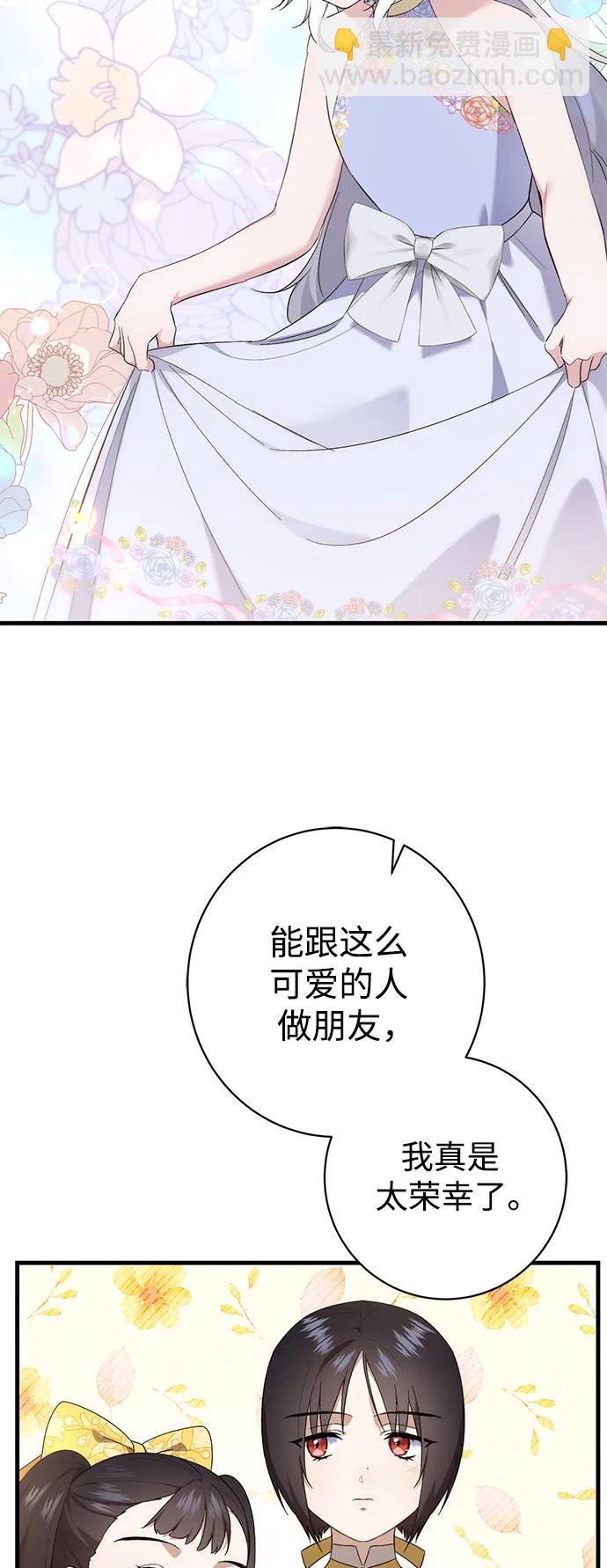 第32话36