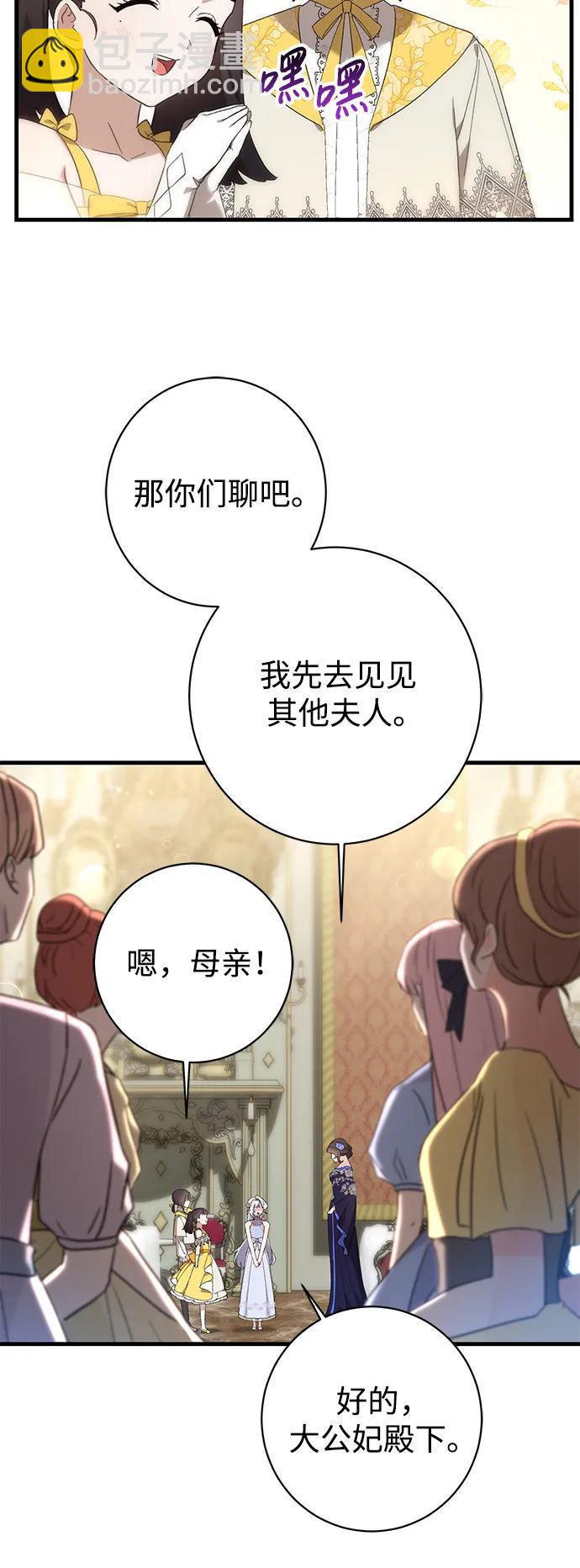 第32话37