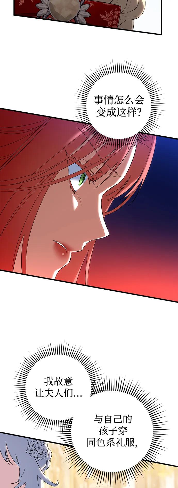 第32话42