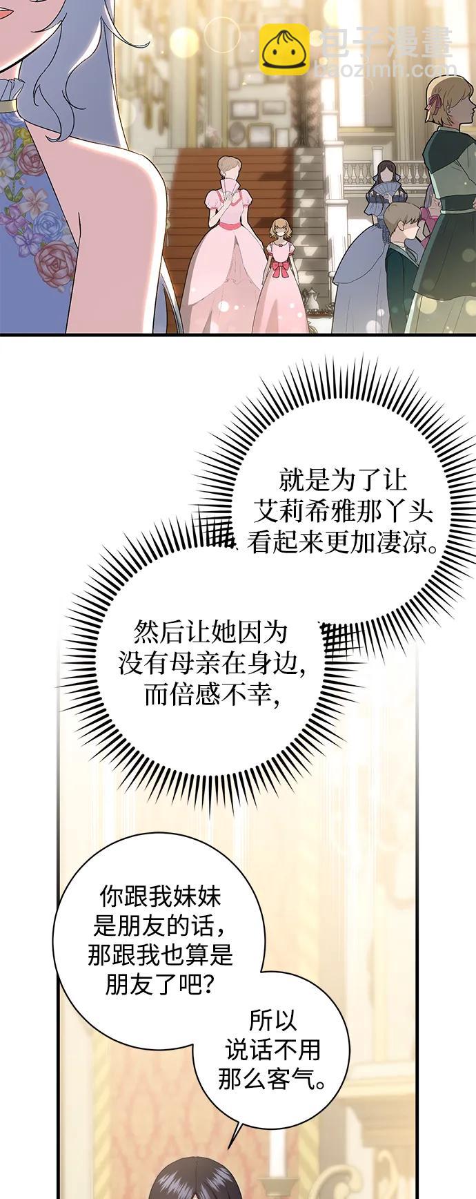 第32话43