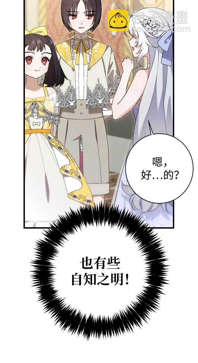 第32话44