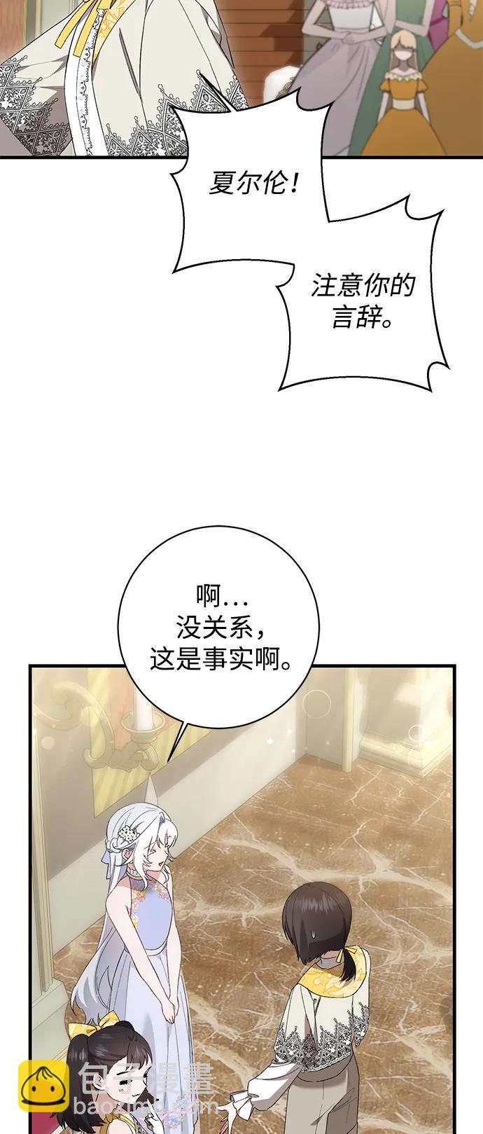 第32话51