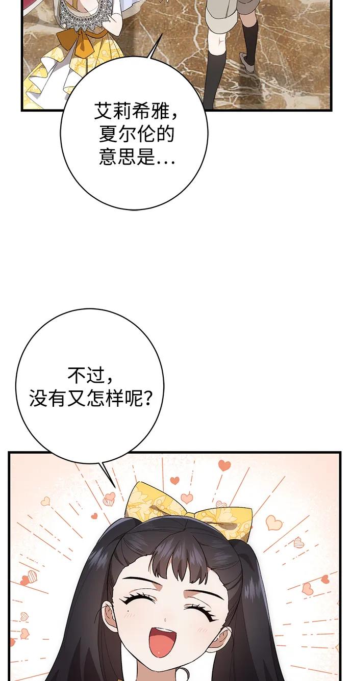 第32话52