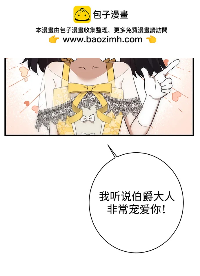 第32话53