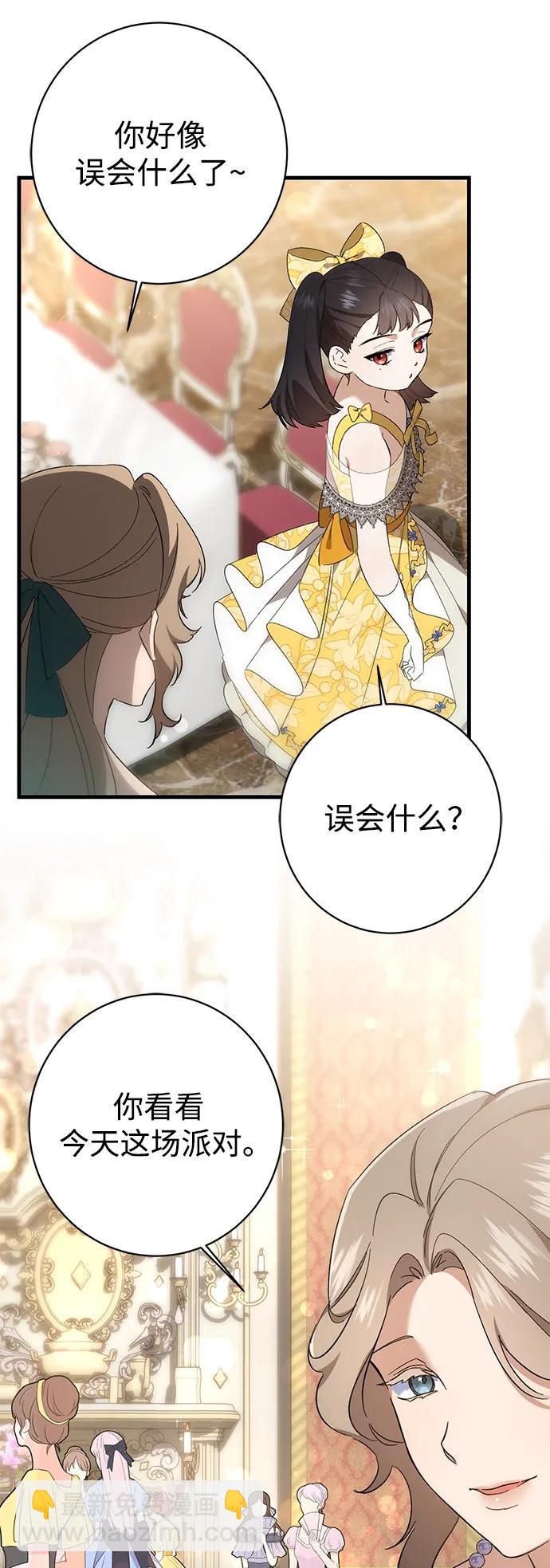 第32话55