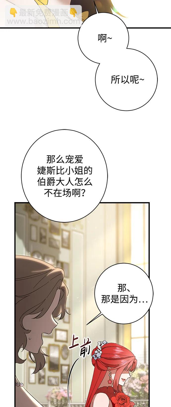 第32话57