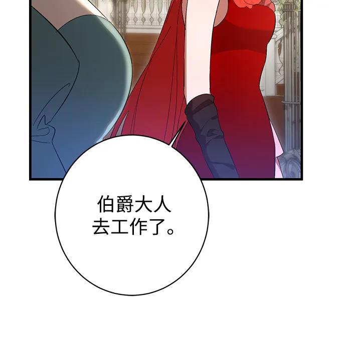第32话58