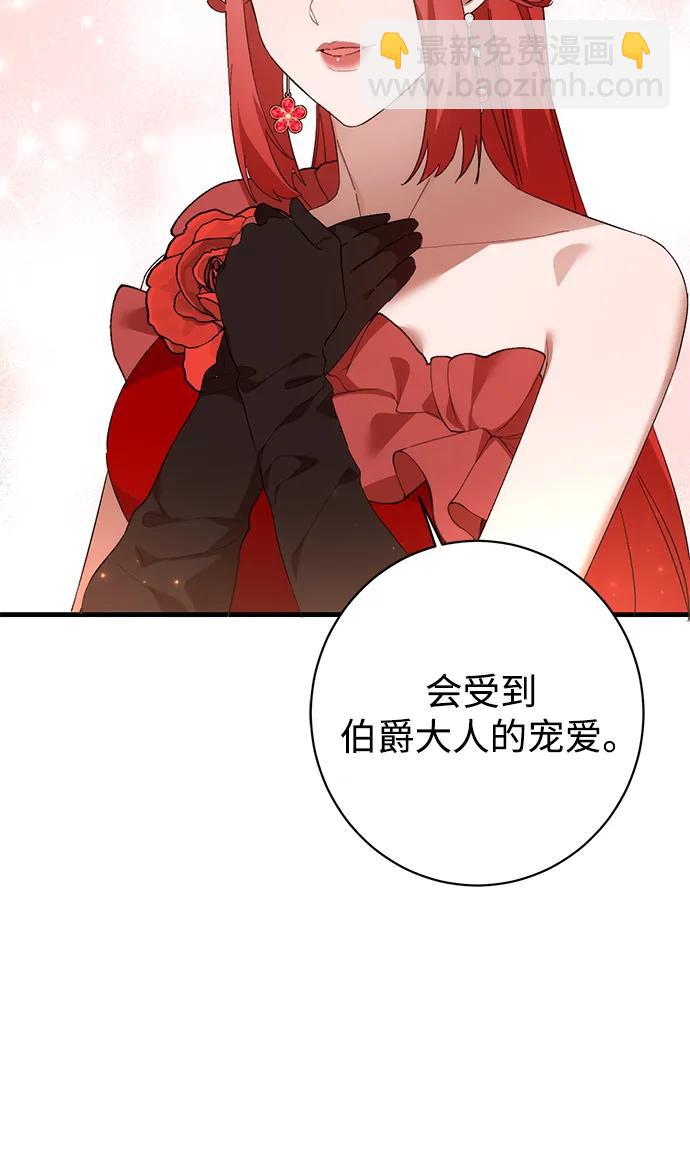 第32话62