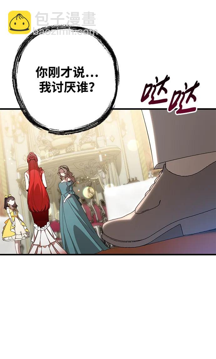 第32话63