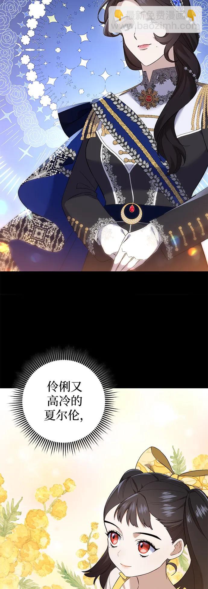 第32话9