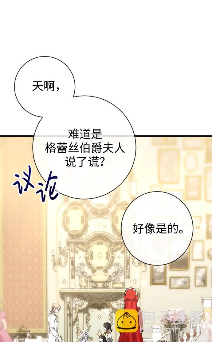 第33话10