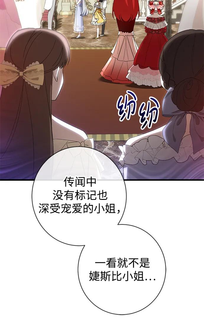 第33话11