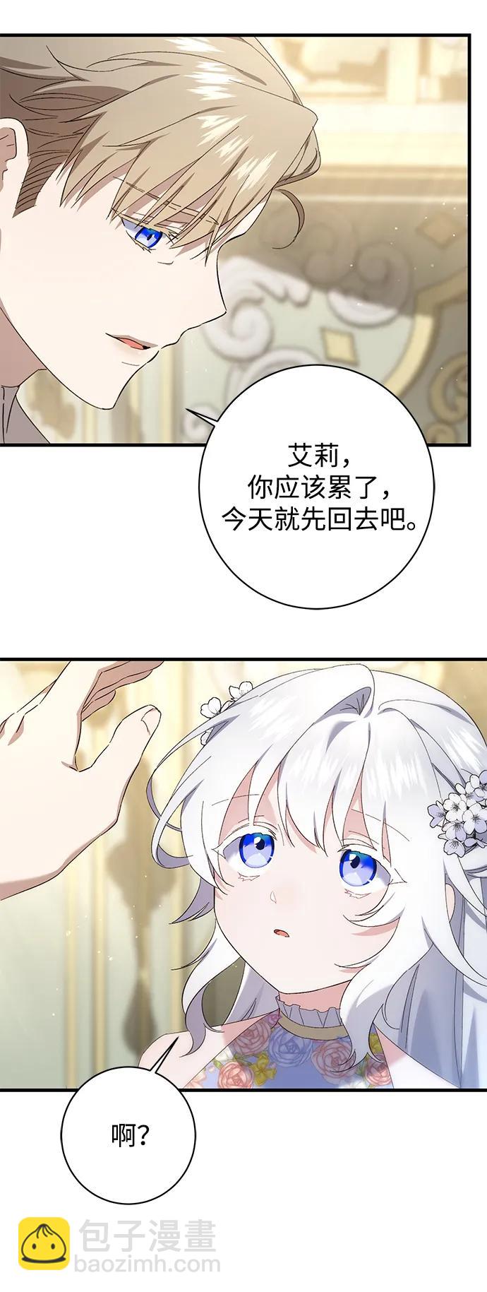 第33话13
