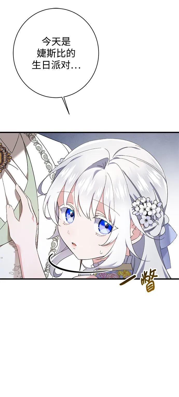 第33话15