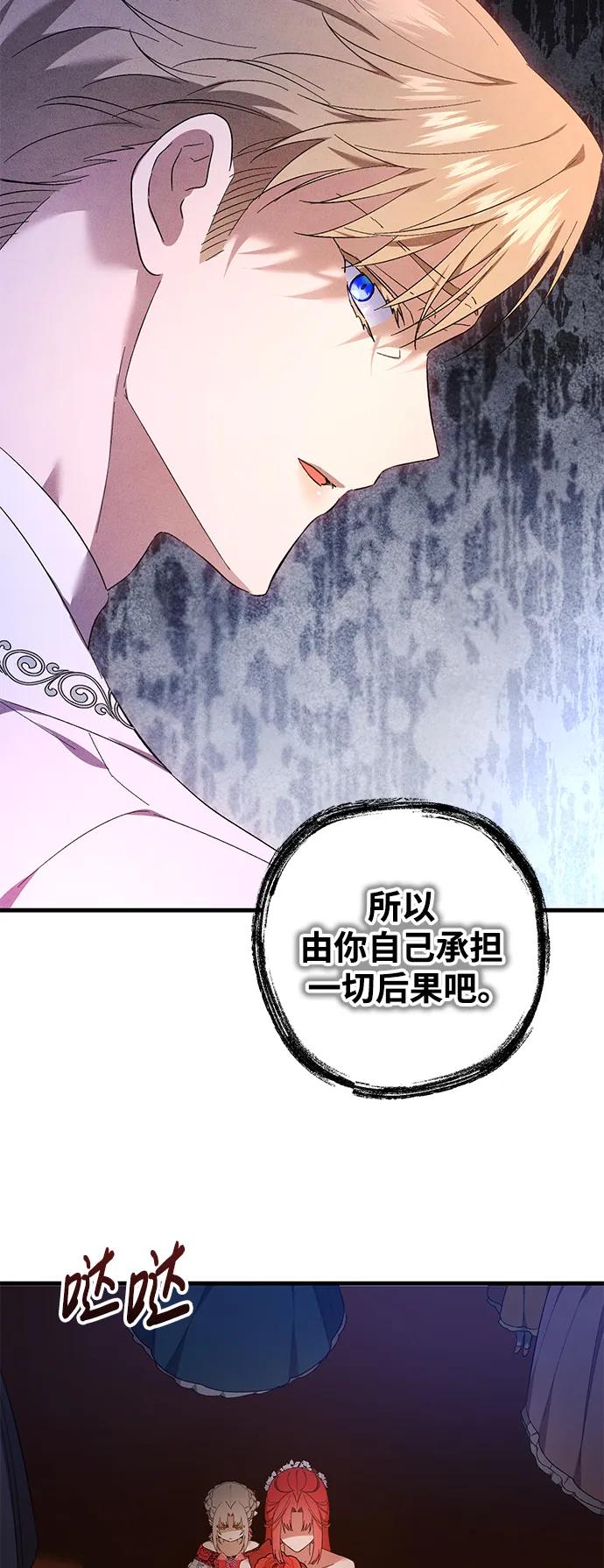 第33话19