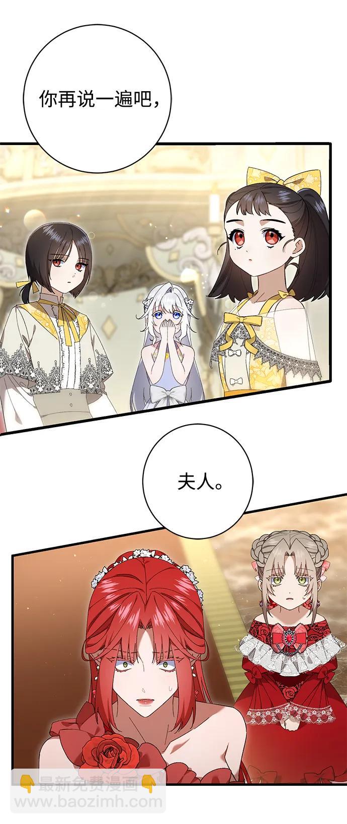 第33话2