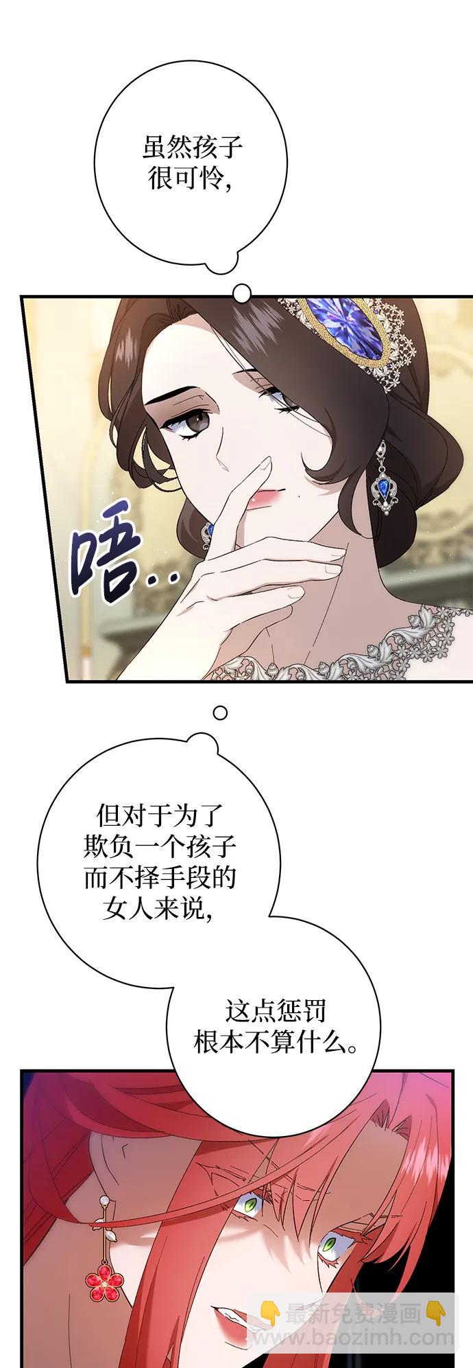 第33话22
