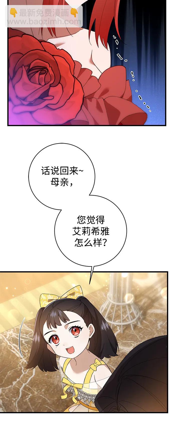 第33话23