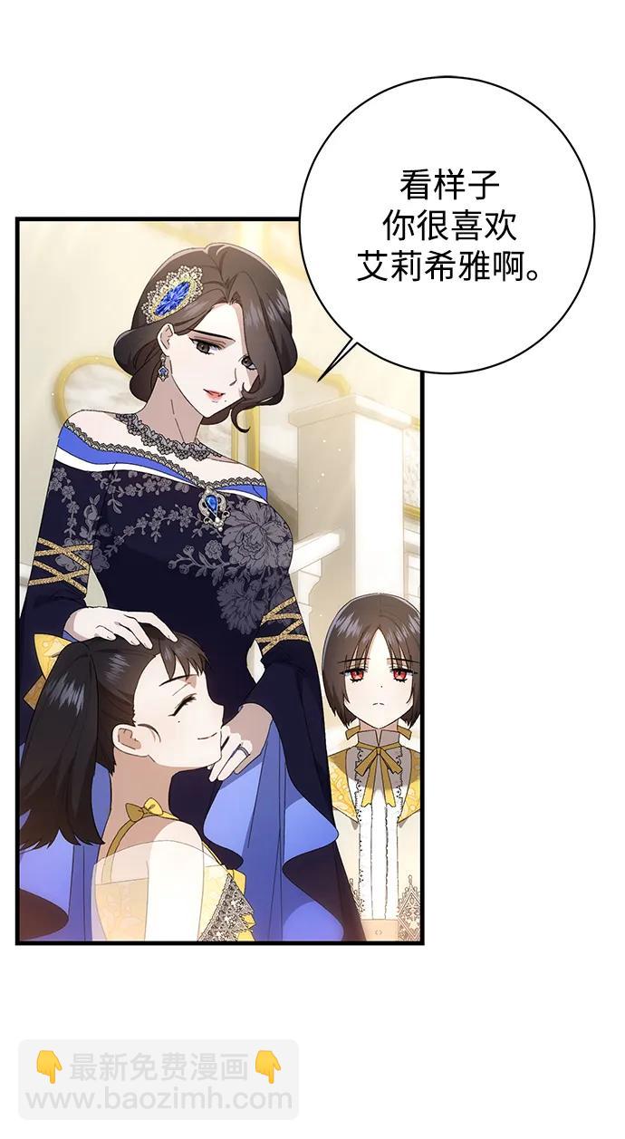第33话25