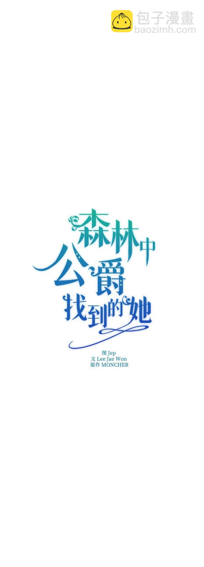 第33话27