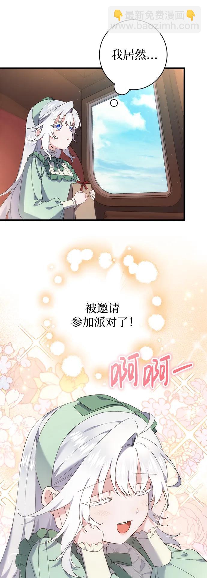 第33话29