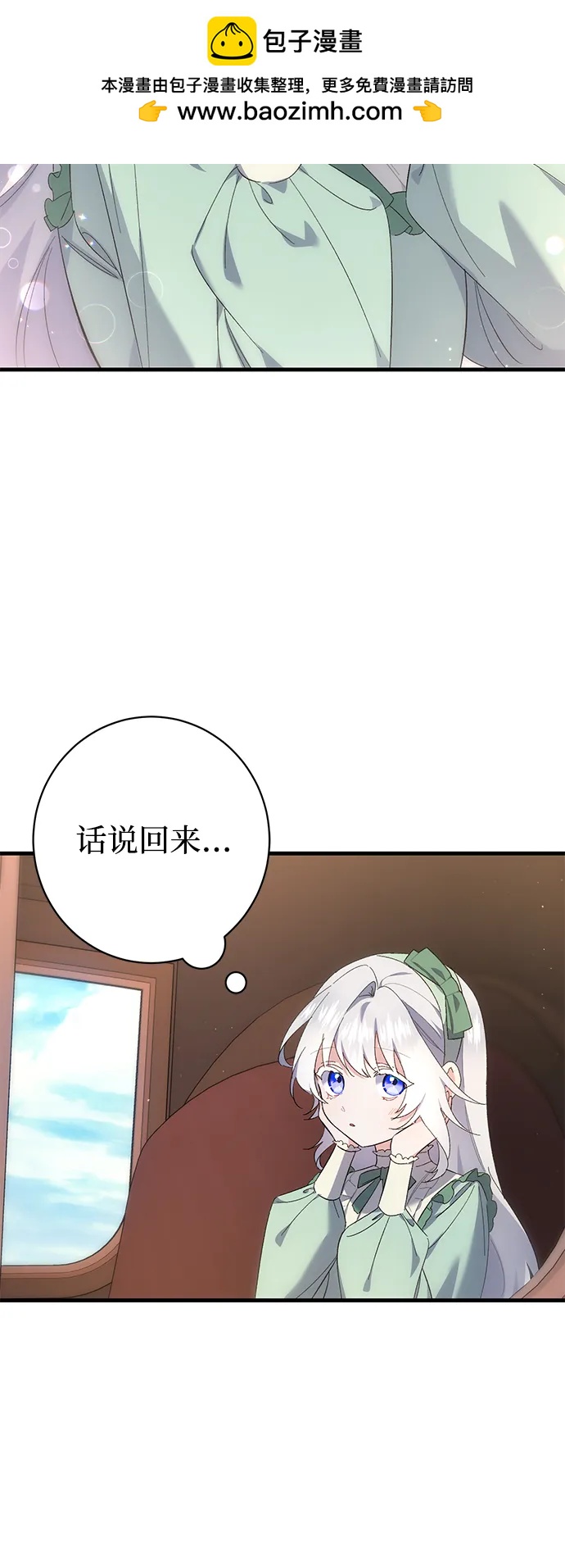 第33话30