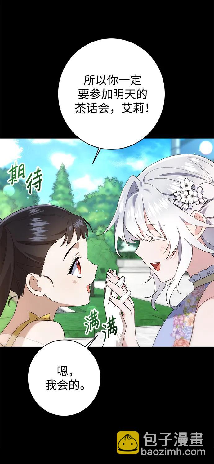 第33话32