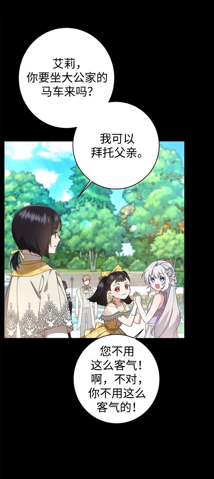 第33话33