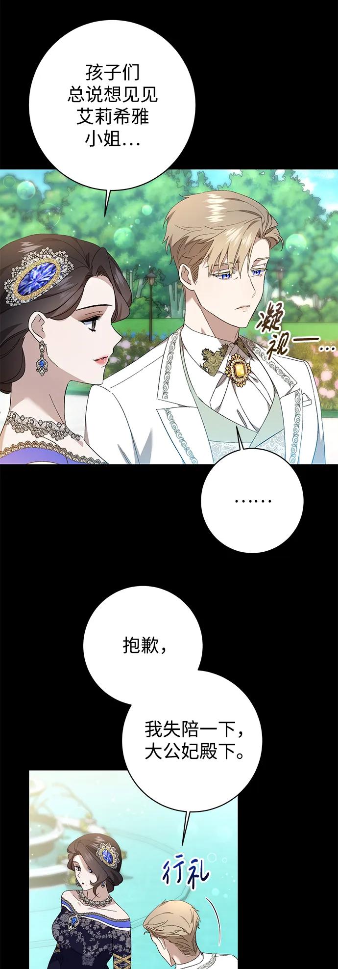 第33话35