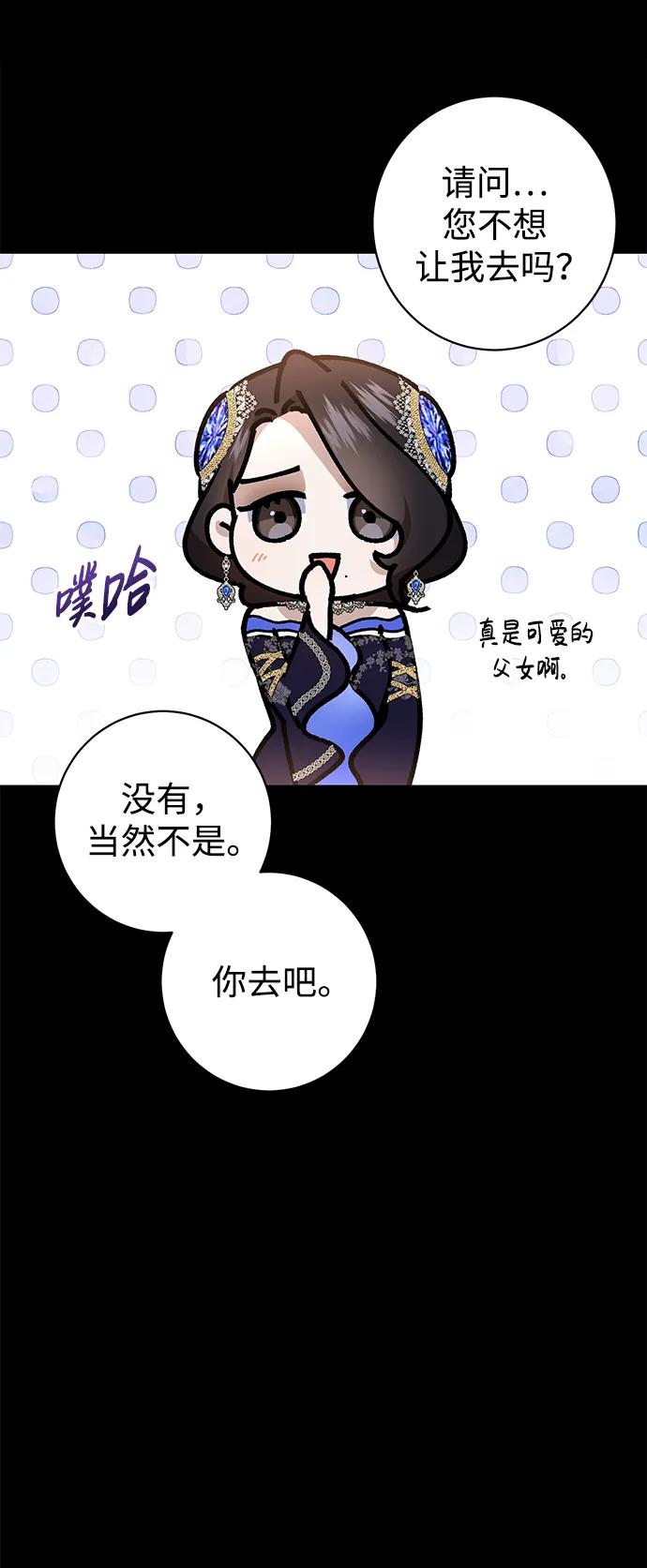 第33话38
