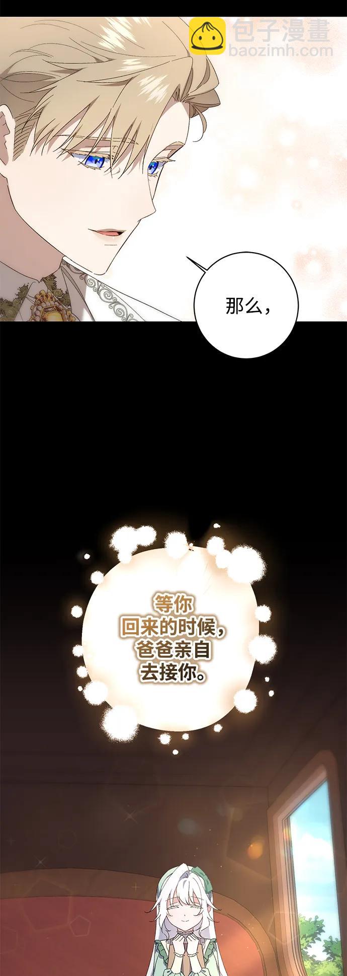 第33话39