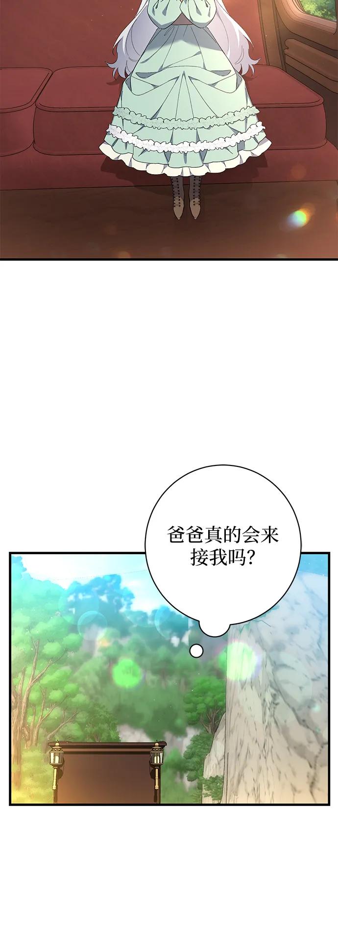 第33话40