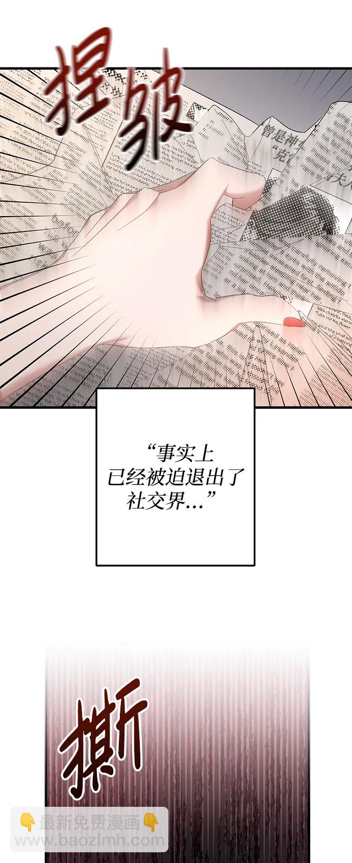 第33话44