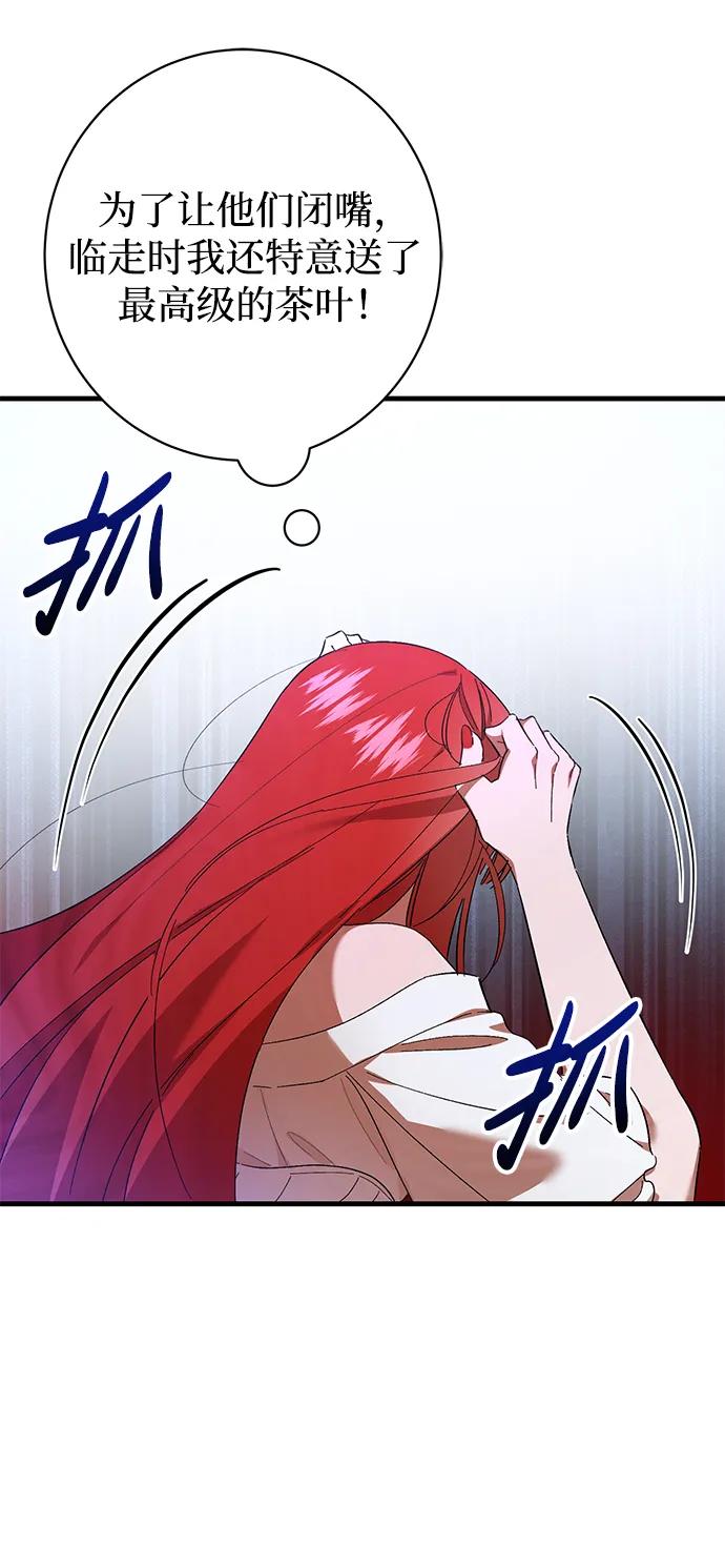第33话46