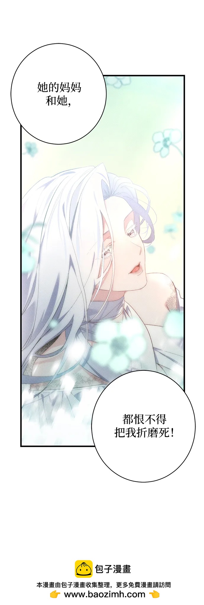 第33话49