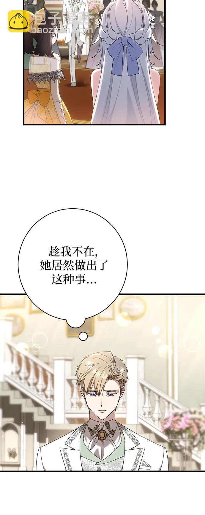 第33话5