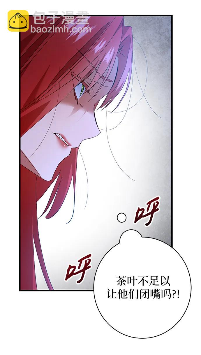 第33话51