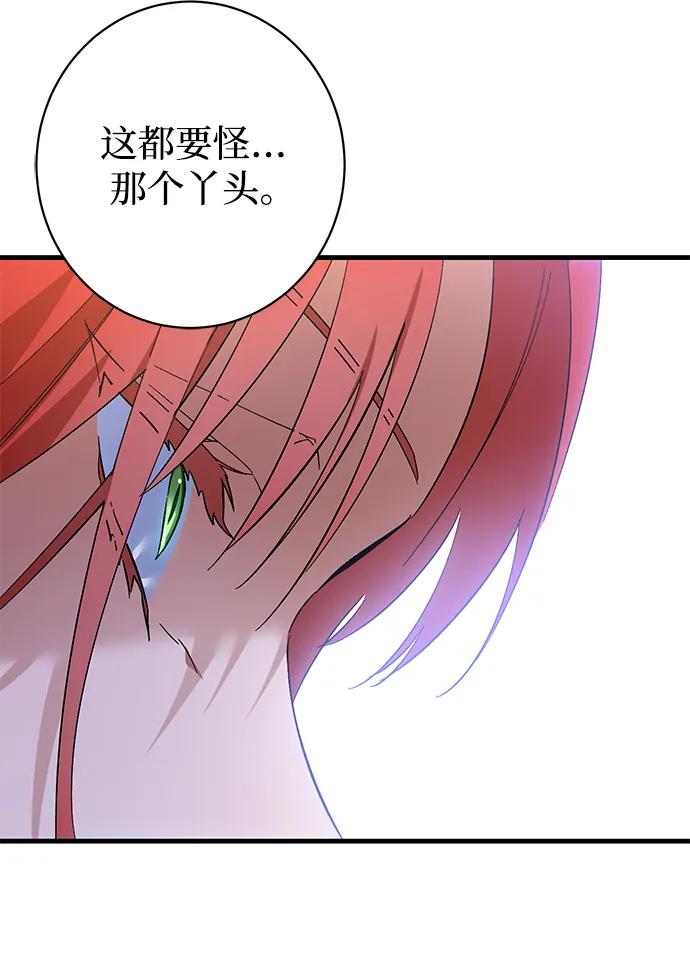 第33话52