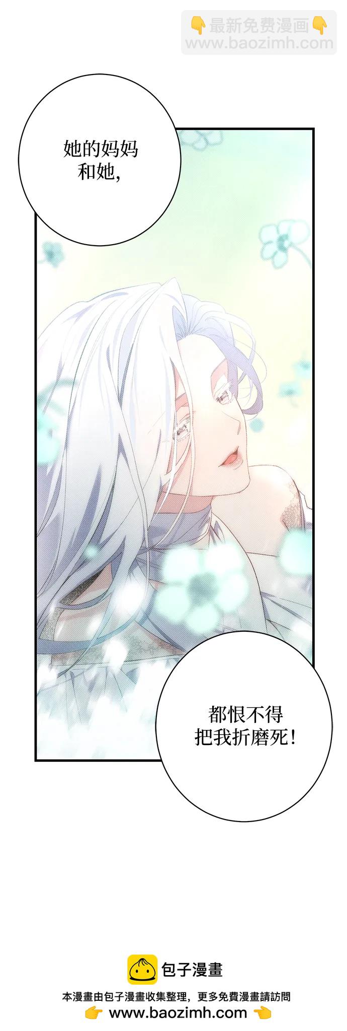 第33话53