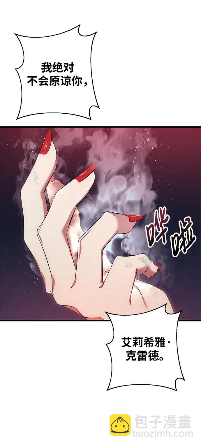 第33话54
