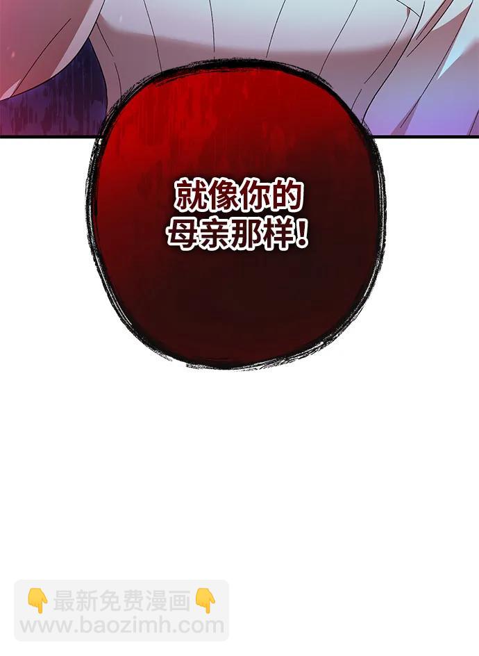 第33话56