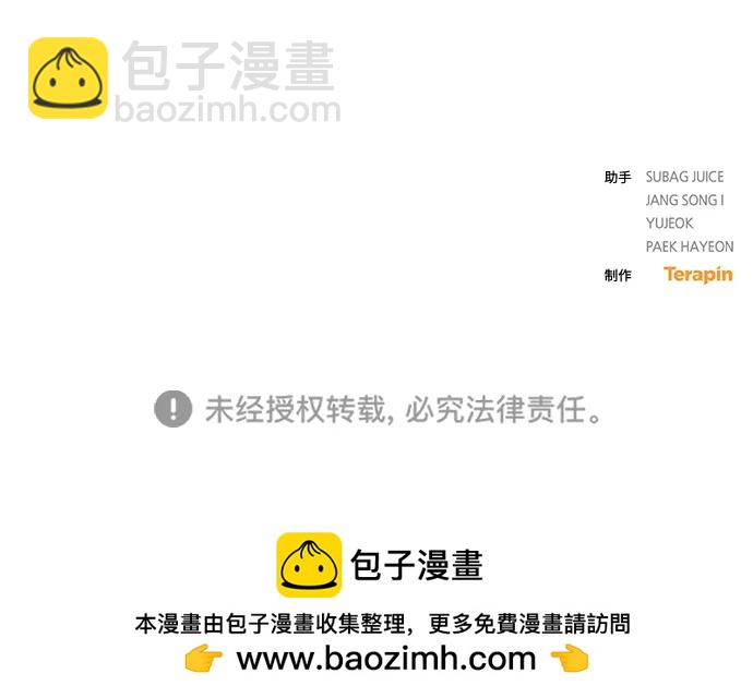 第33话57