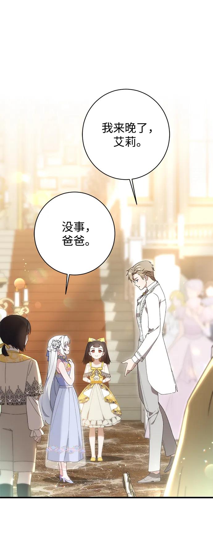 第33话6
