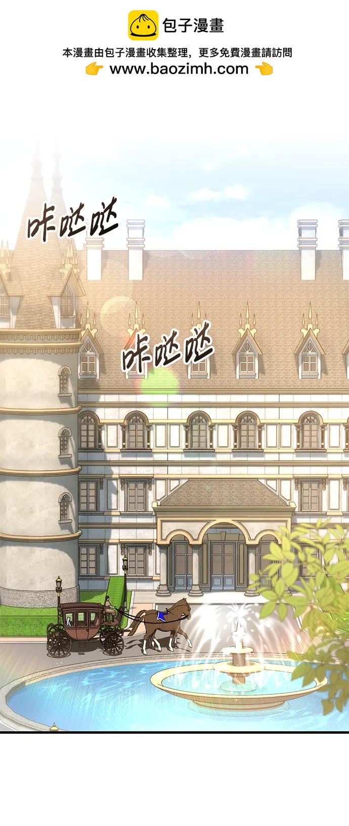 第34话1