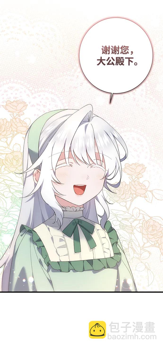 第34话10