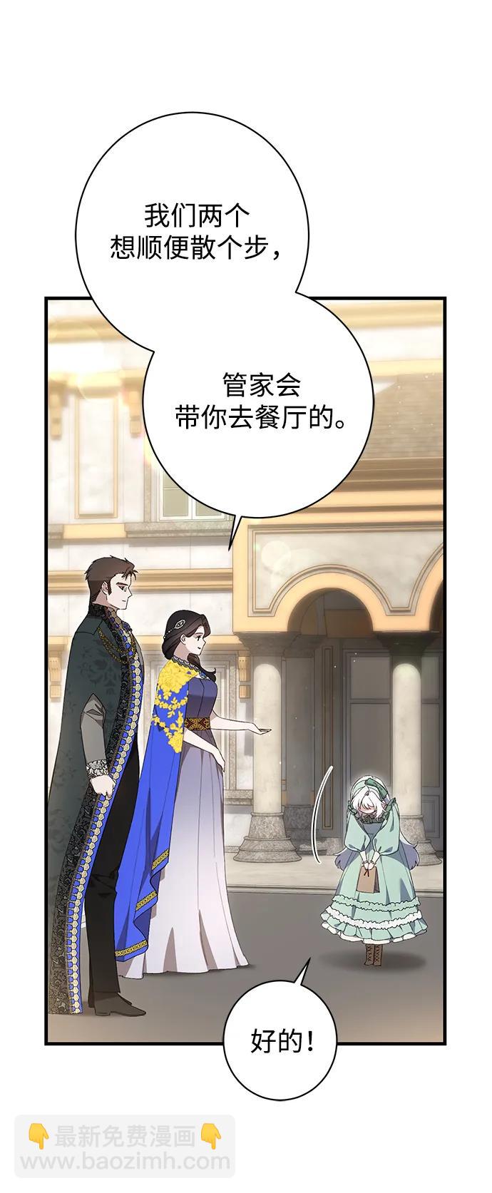 第34话11
